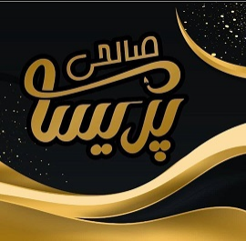 سالن زیبایی و سرای میکرو پریسا صالحی